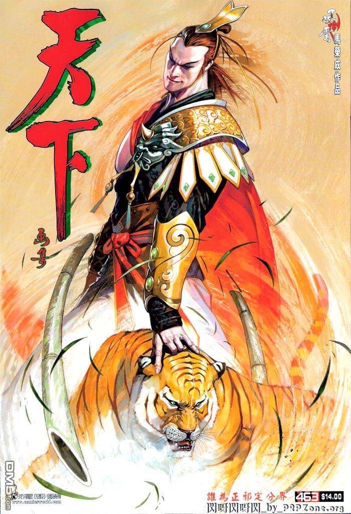 第 1 页