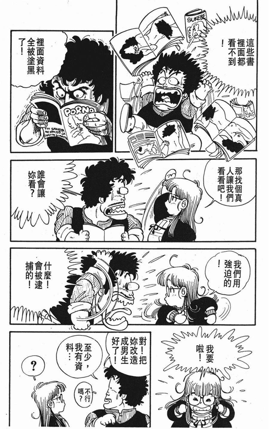 第 42 页