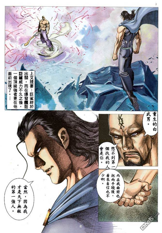 第 3 页
