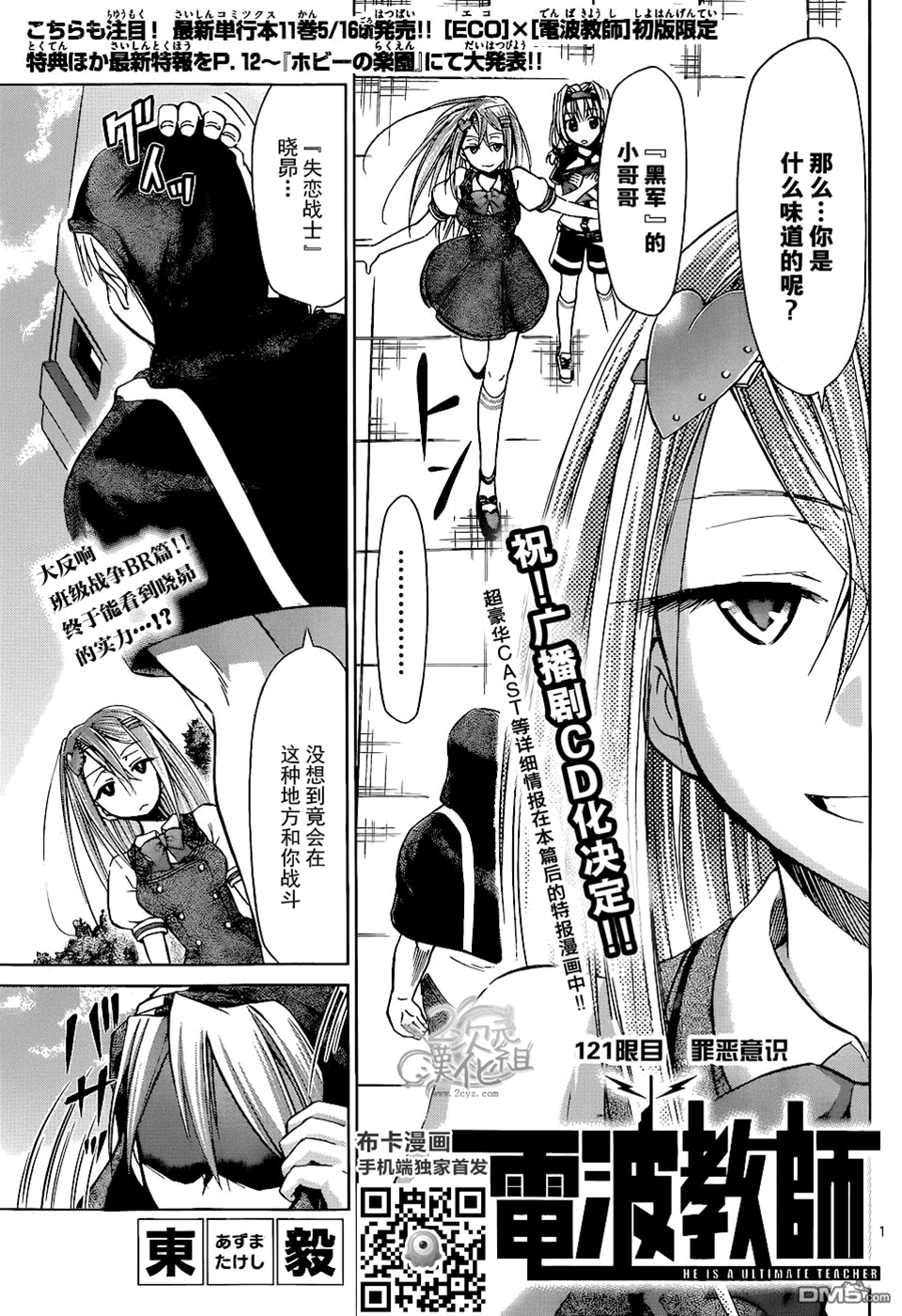 第 1 页