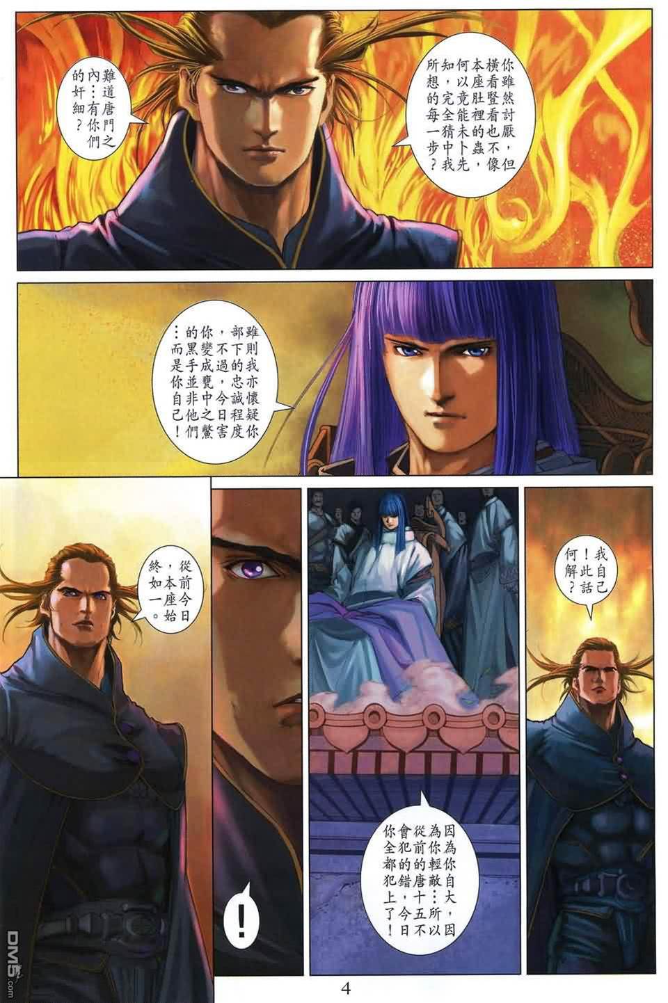 第 4 页