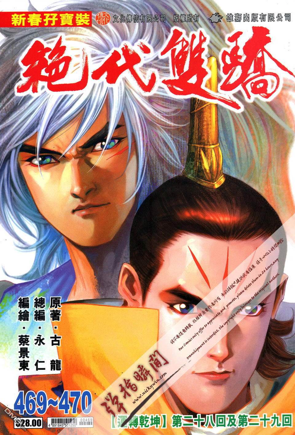 第 1 页