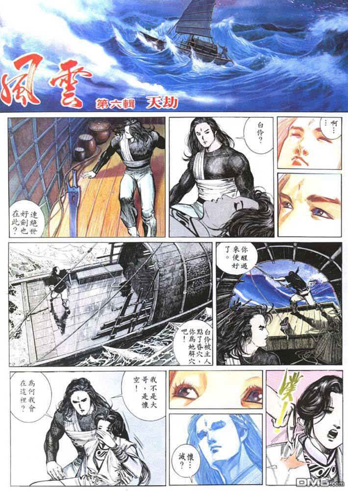 第 2 页