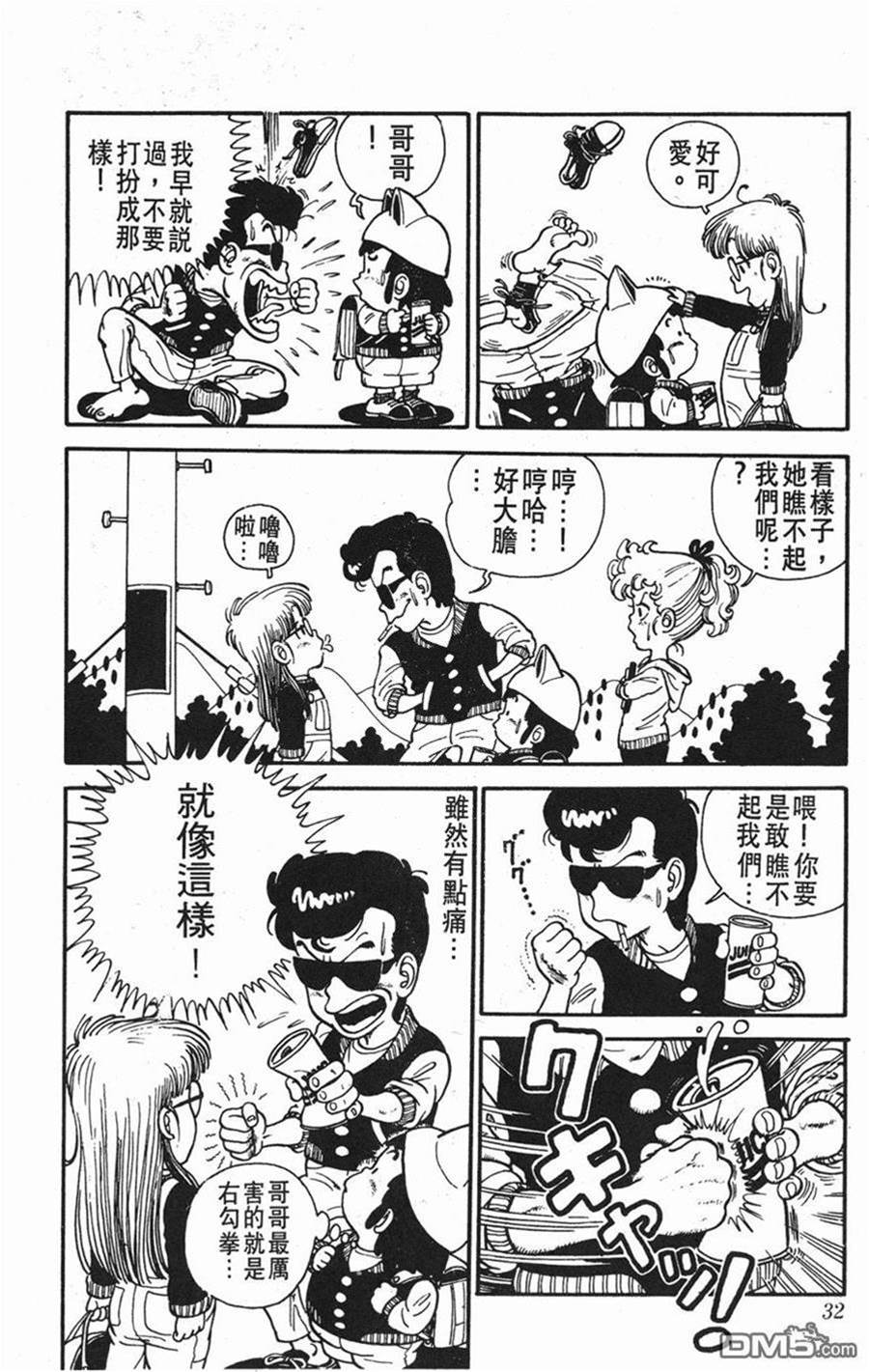 第 33 页