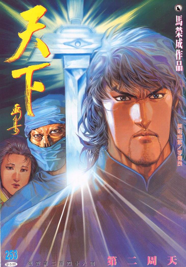 第 2 页