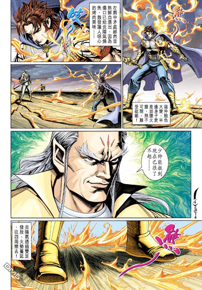 第 4 页