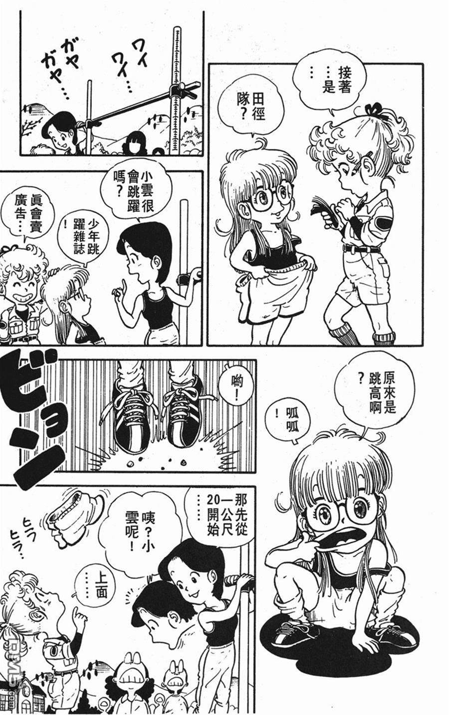 第 80 页