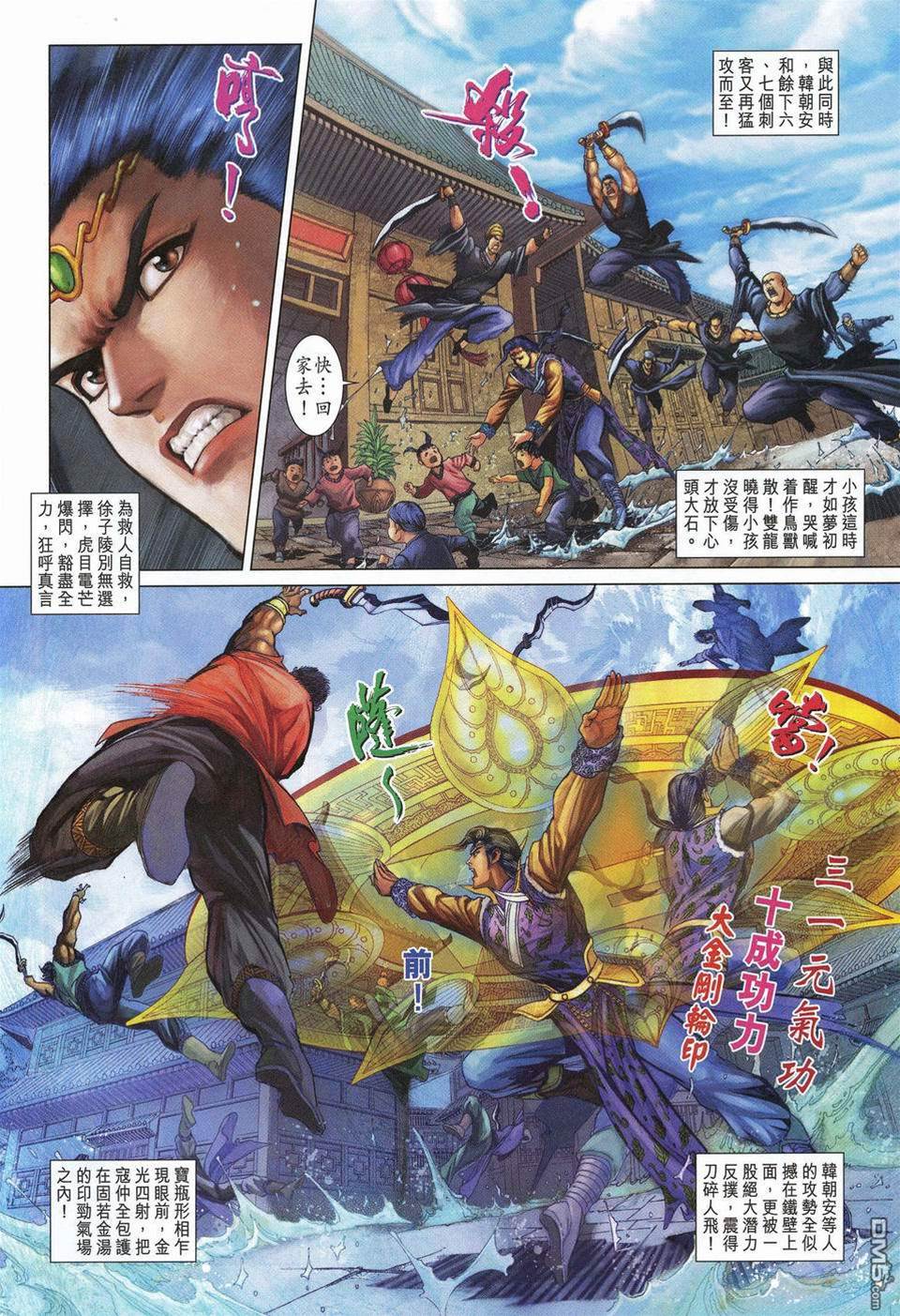 第 4 页