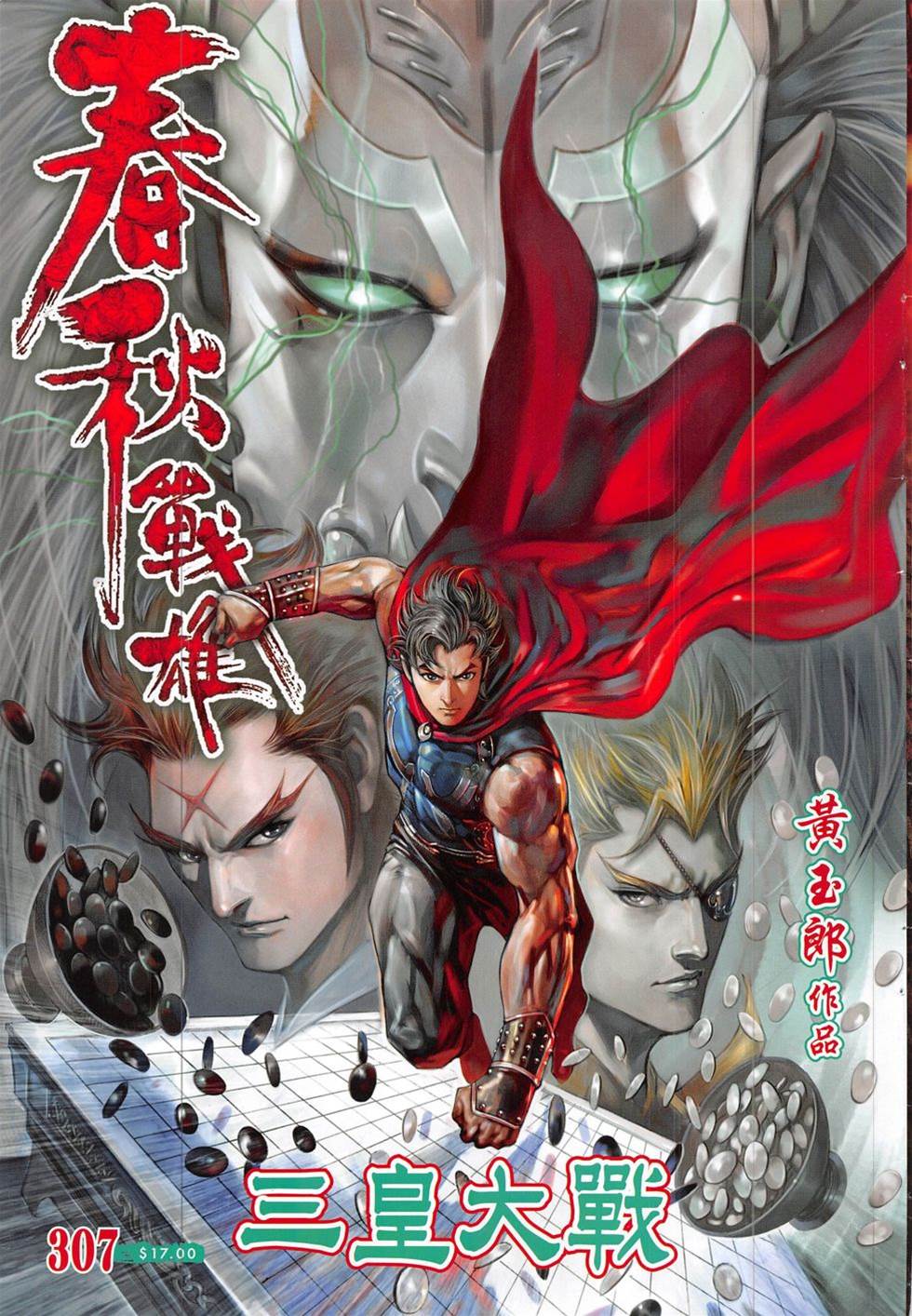 第 1 页