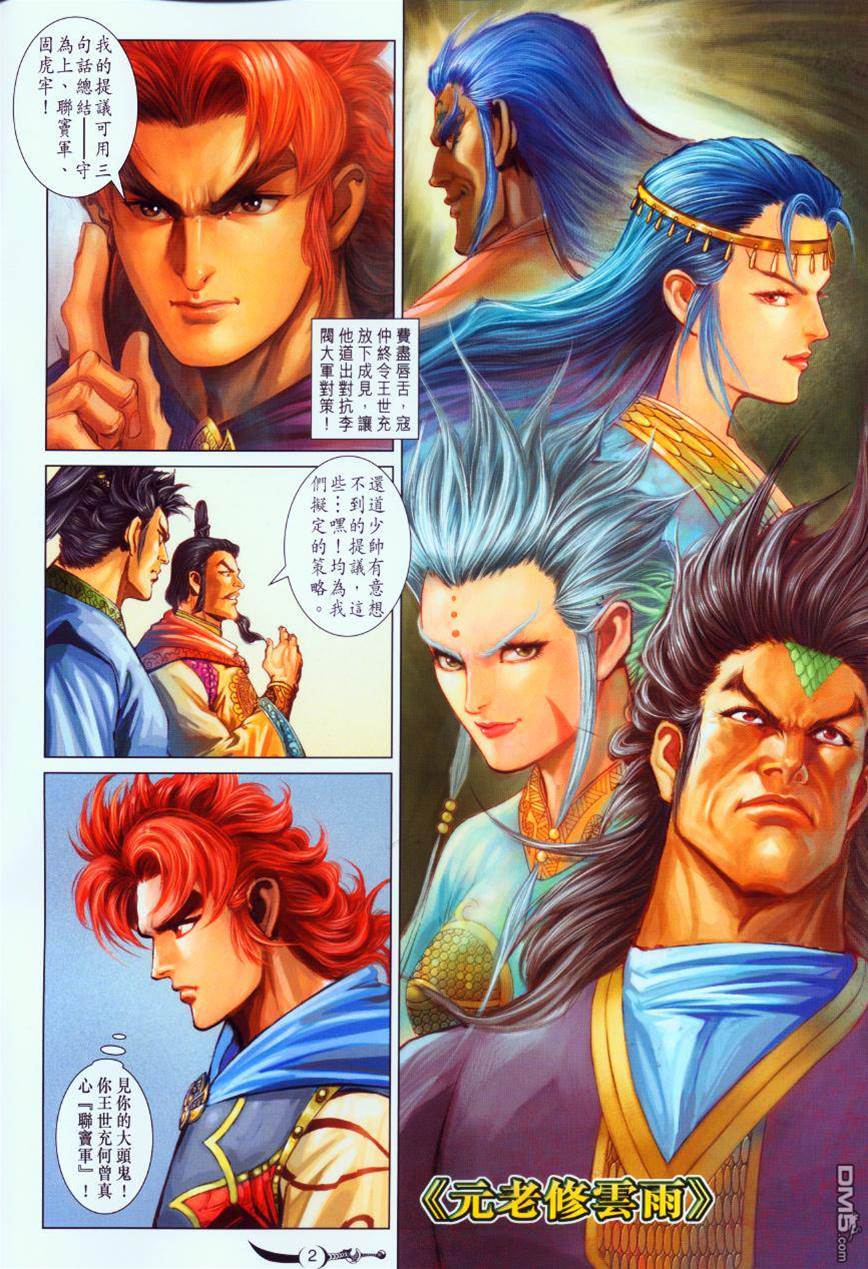第 2 页