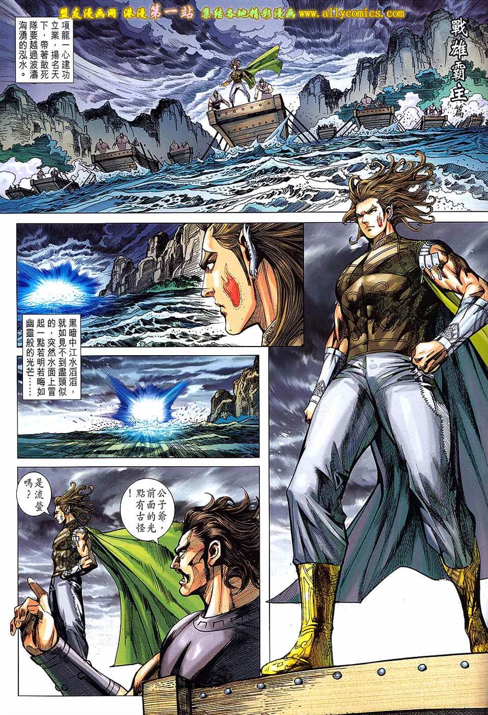 第 2 页