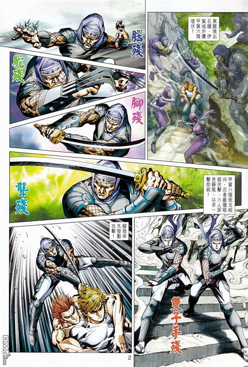 第 2 页