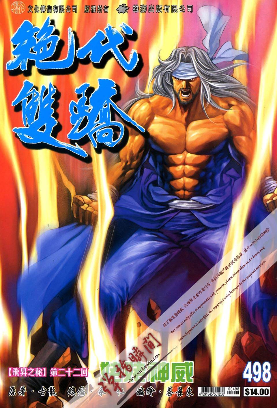 第 1 页