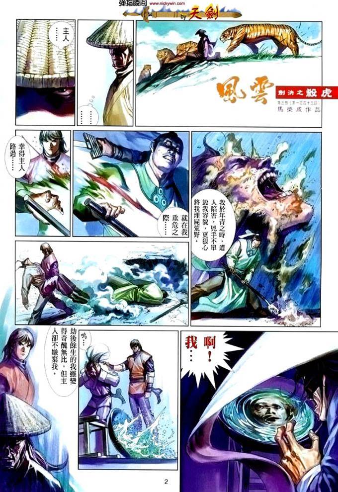 第 2 页