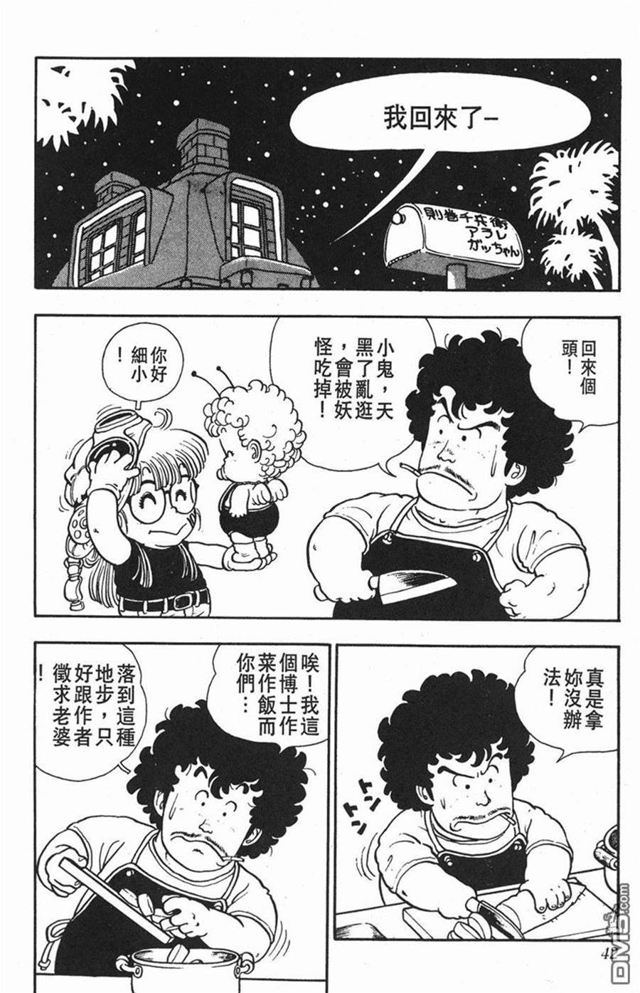 第 42 页