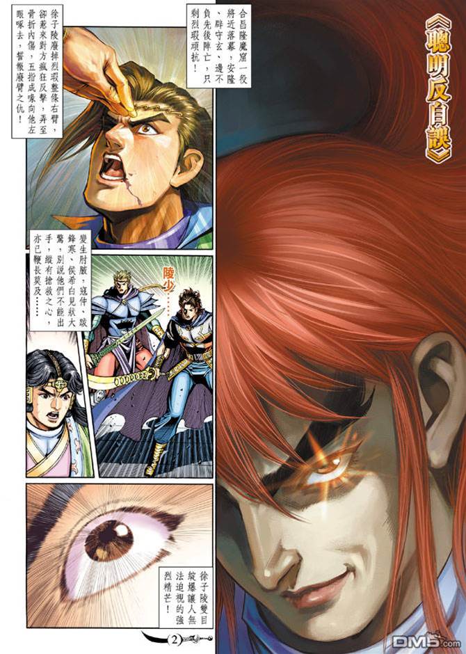 第 2 页