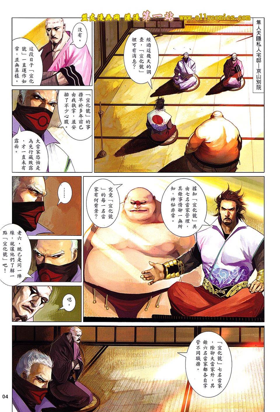 第 3 页