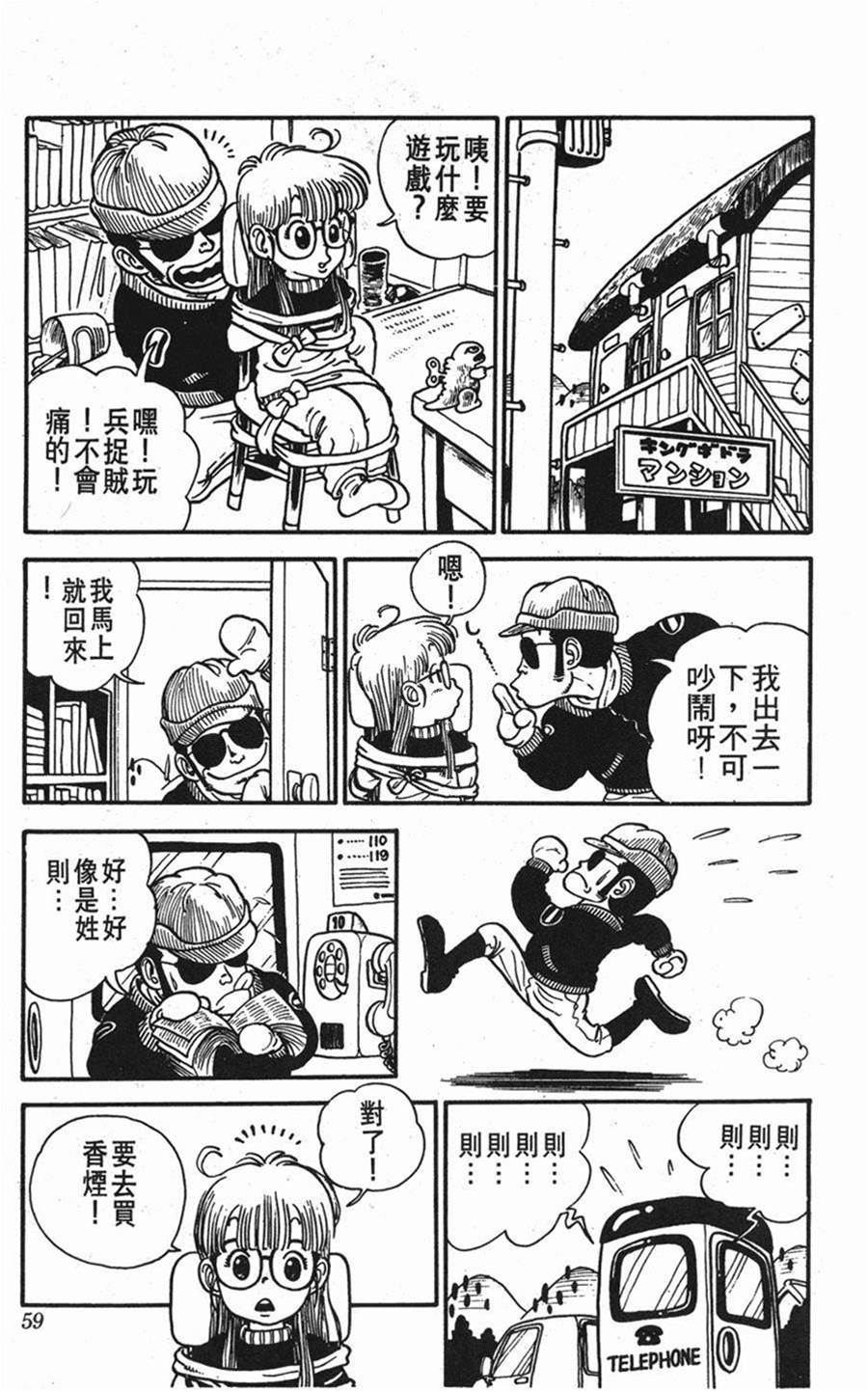 第 60 页