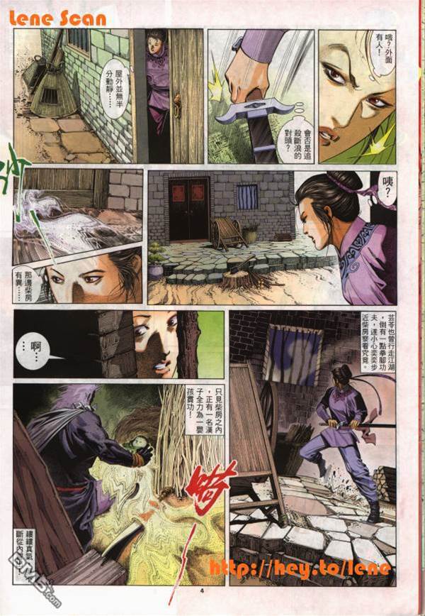 第 3 页