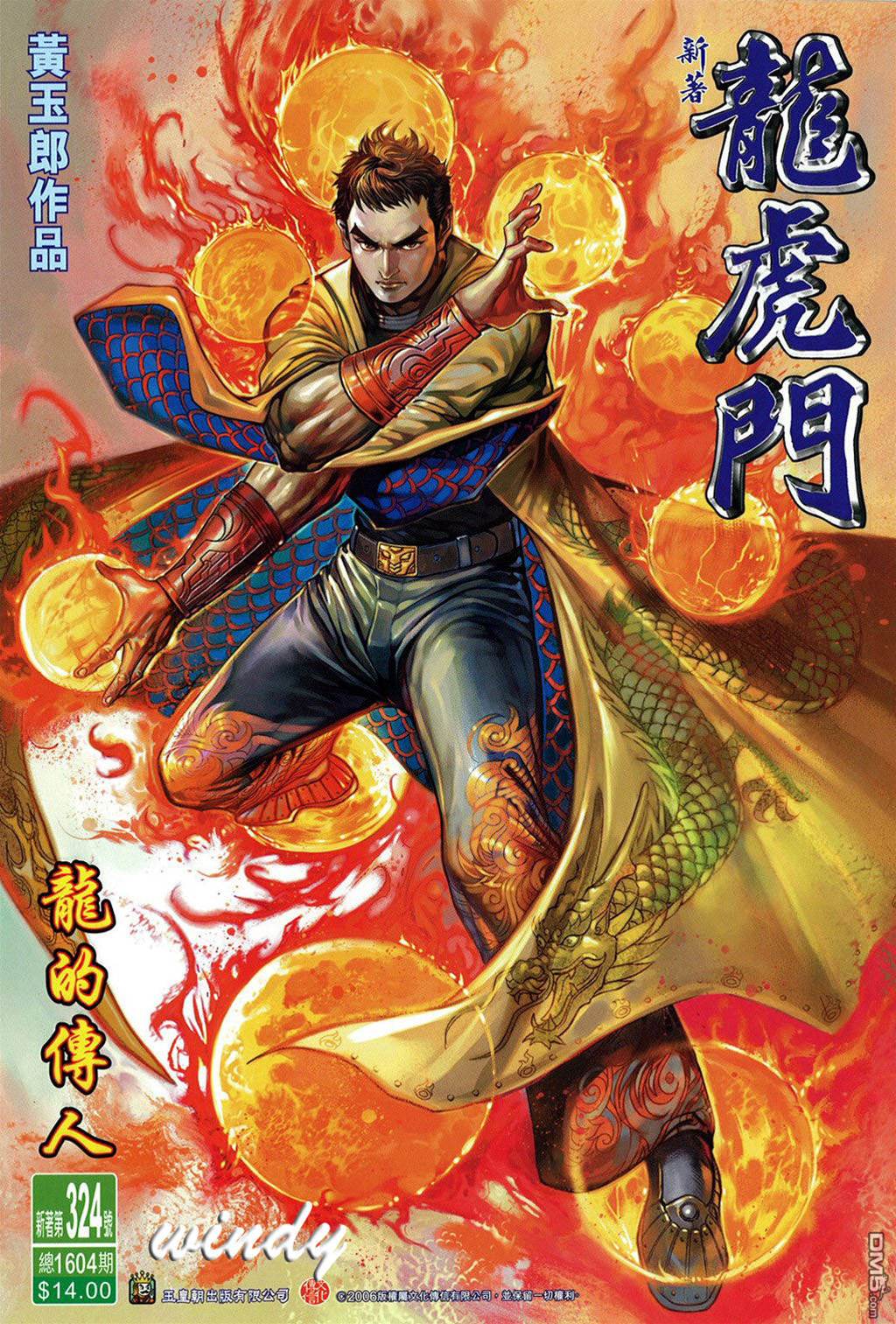第 1 页