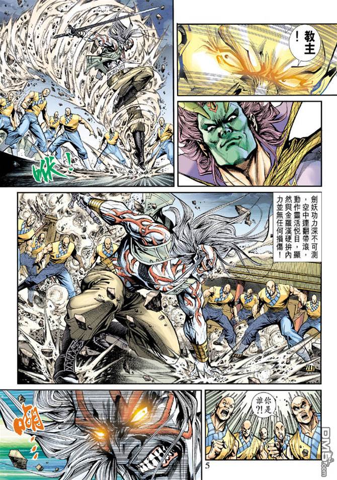 第 4 页