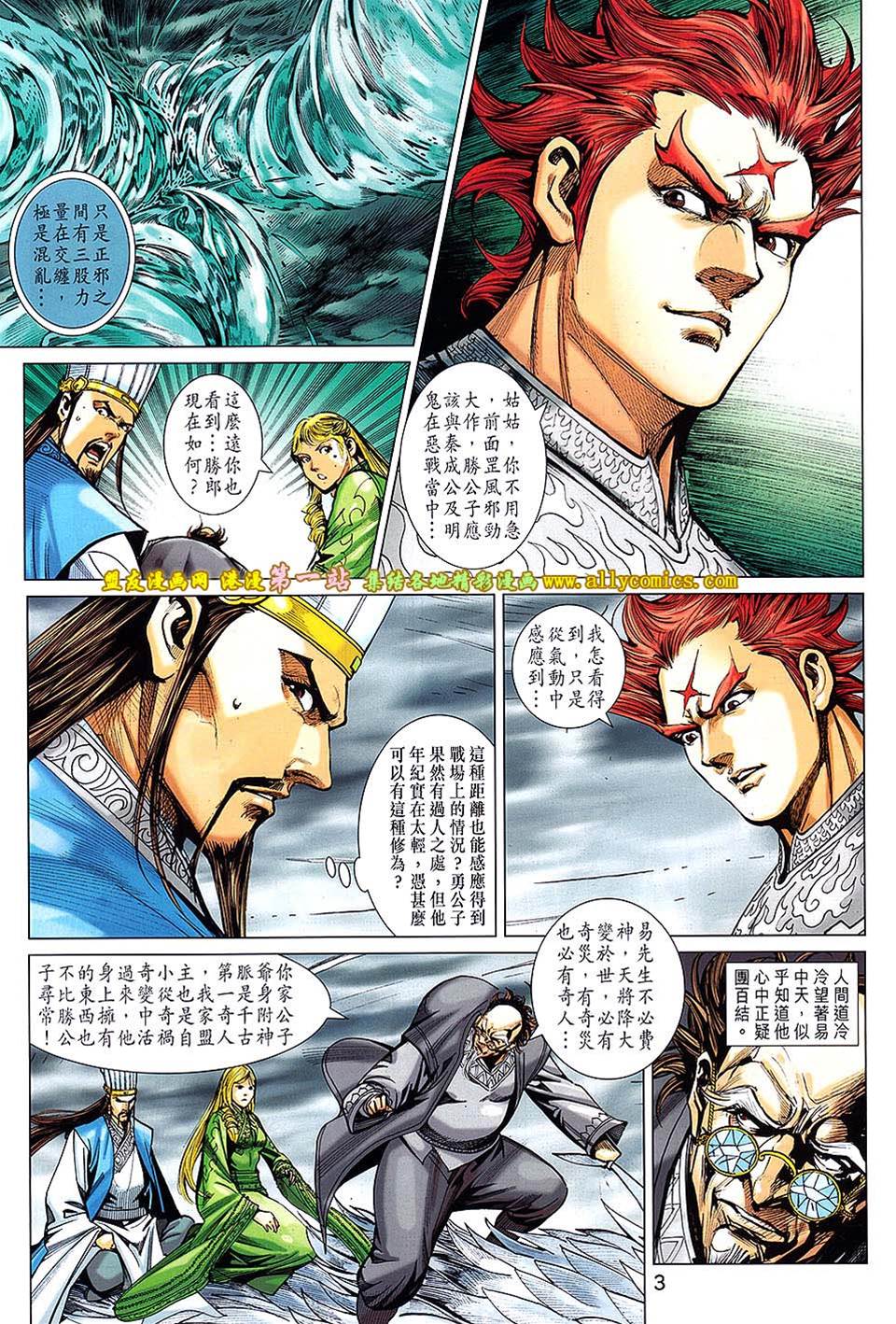 第 3 页
