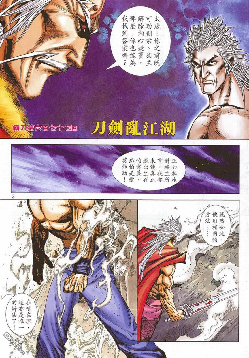 第 3 页