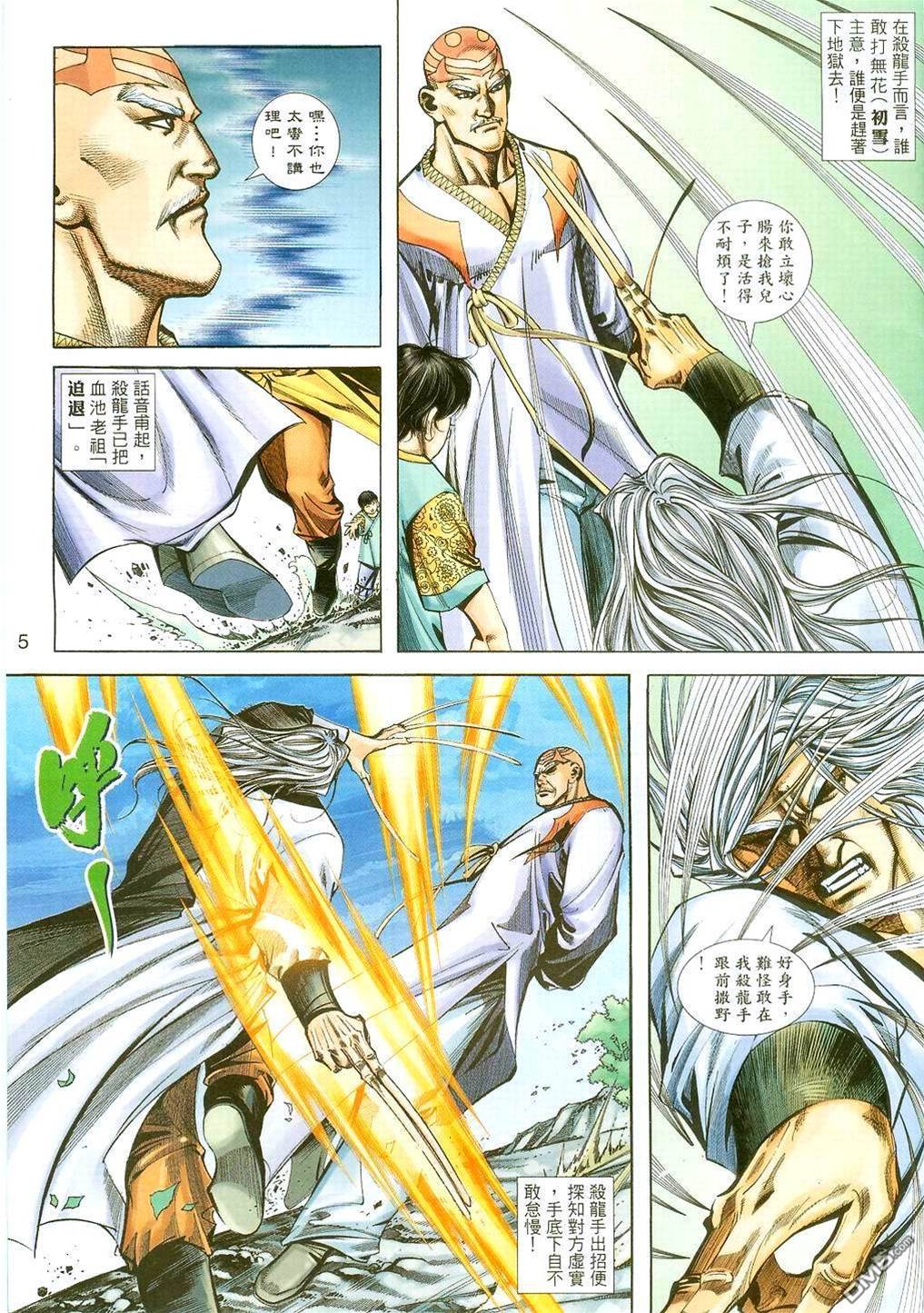 第 4 页