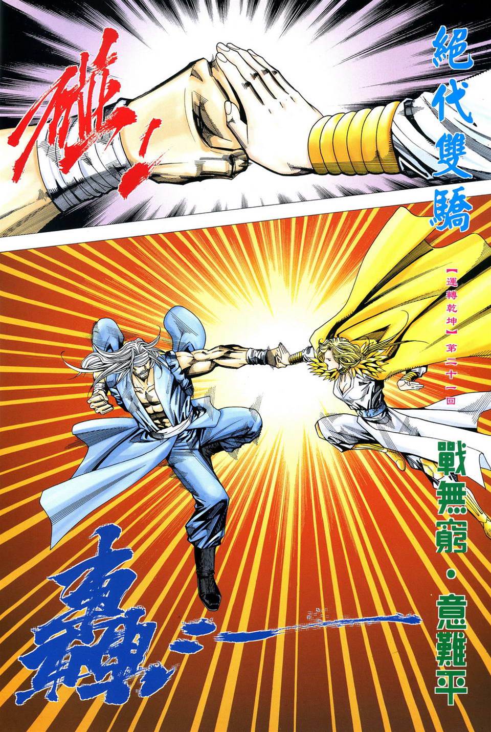 第 2 页