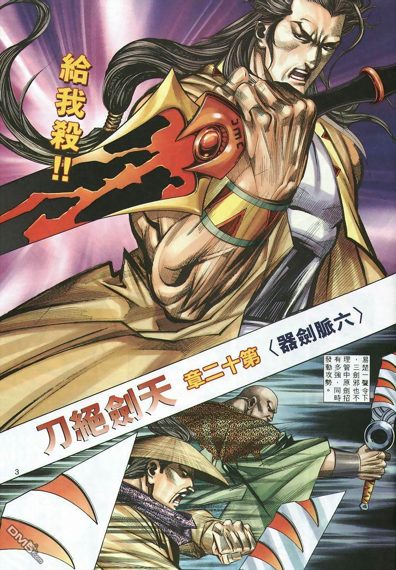 第 3 页