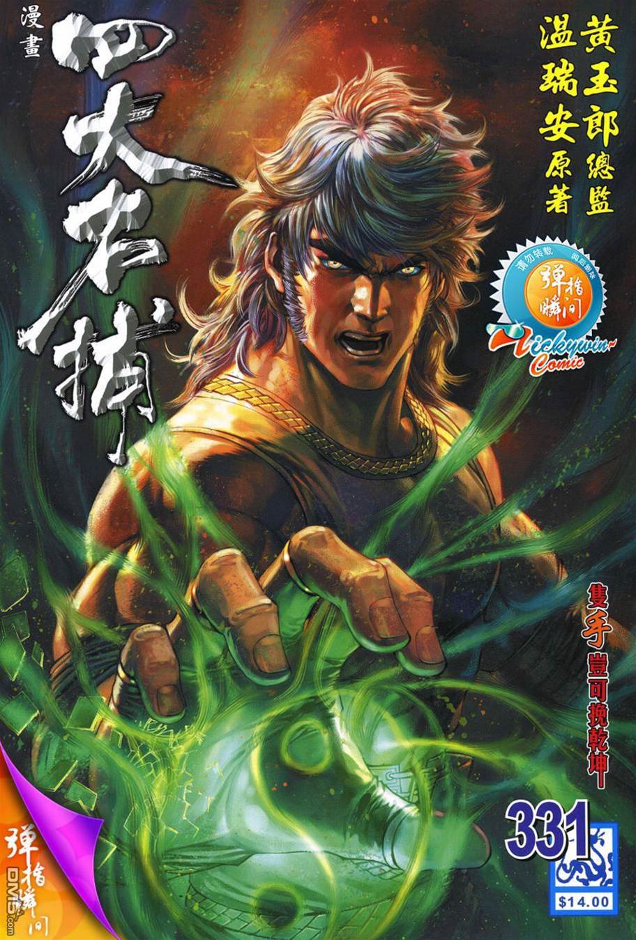 第 1 页