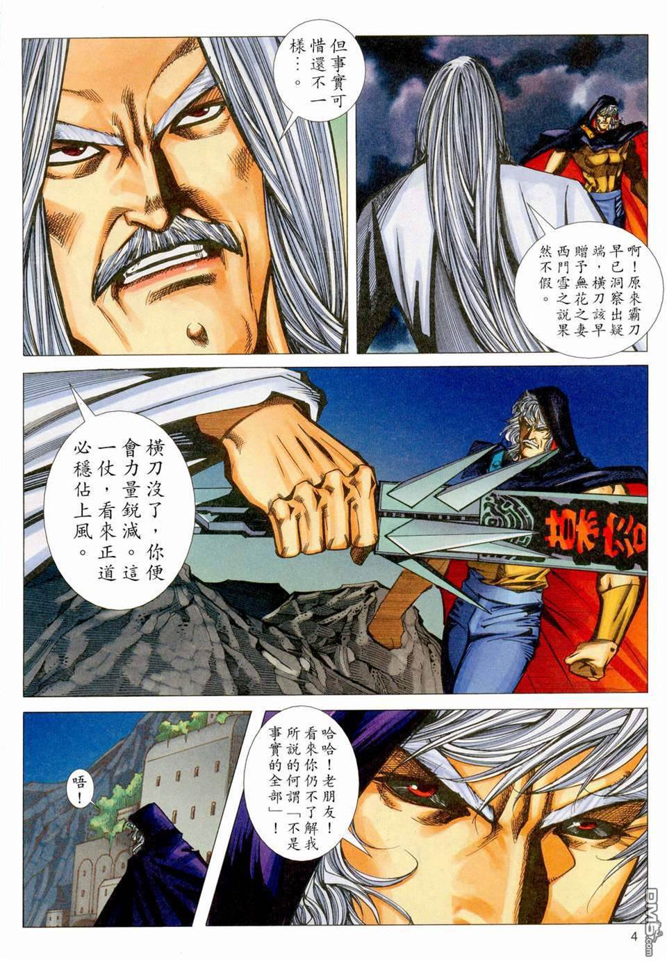 第 4 页