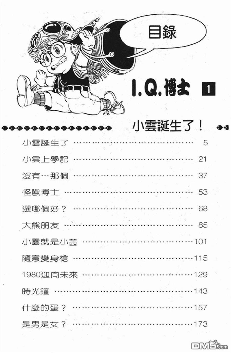 第 5 页