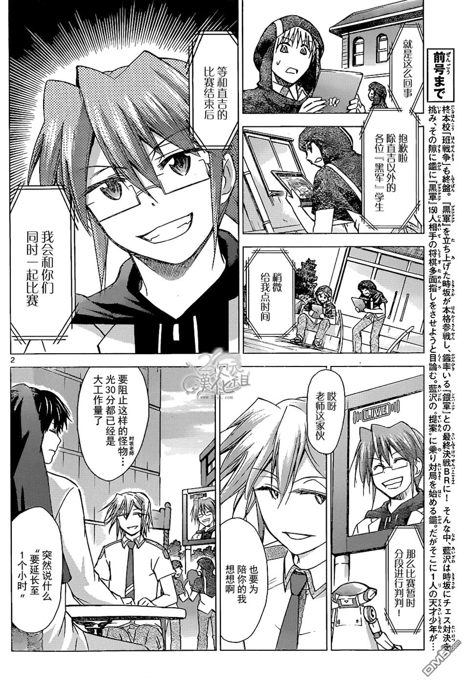 第 2 页
