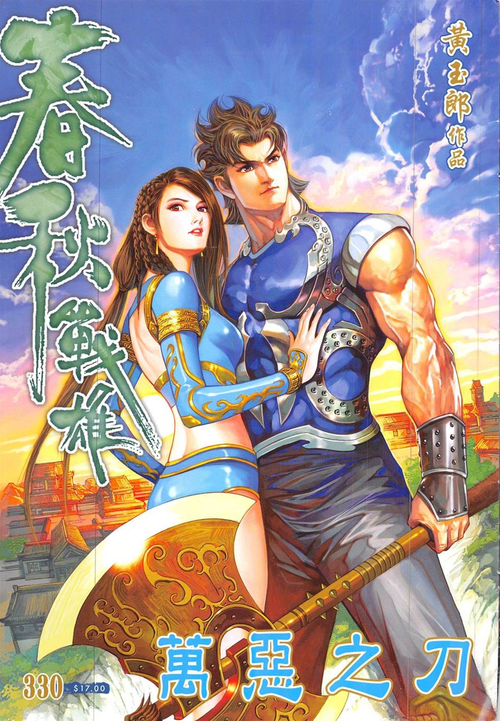 第 1 页