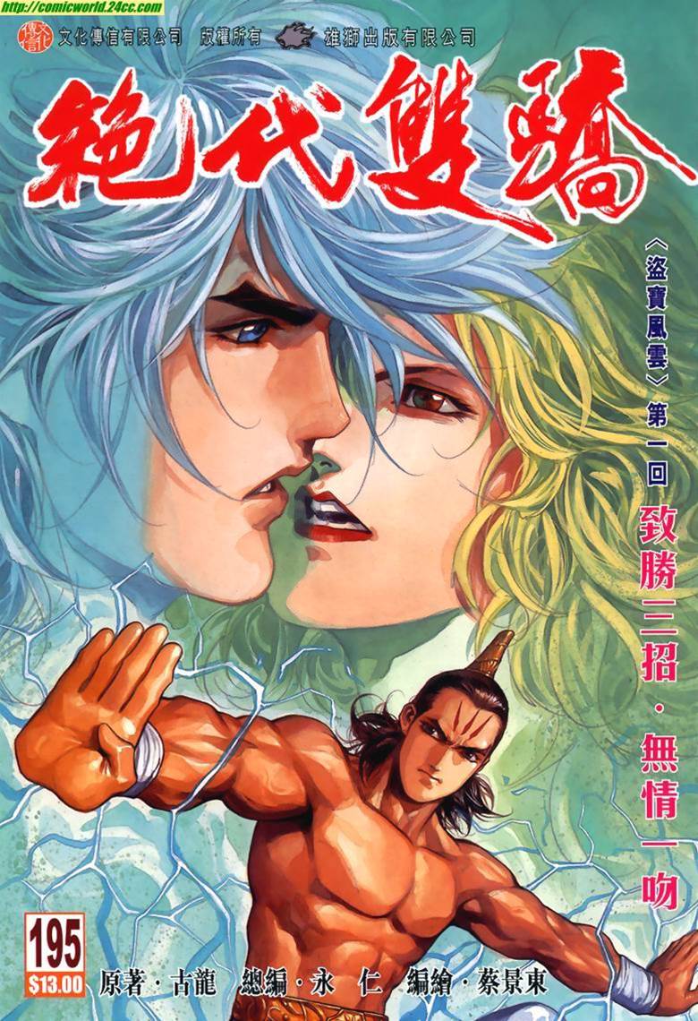 第 1 页