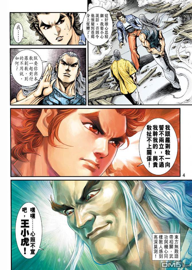 第 3 页