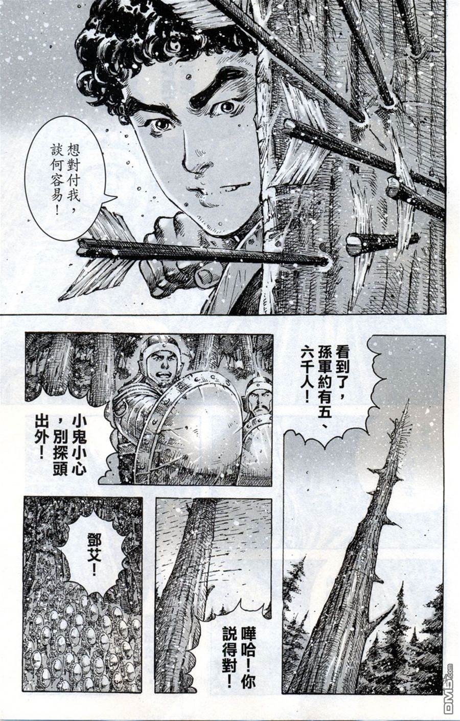 第 3 页