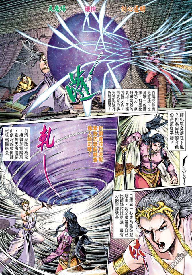 第 4 页