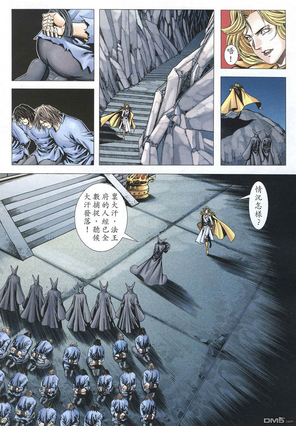 第 4 页