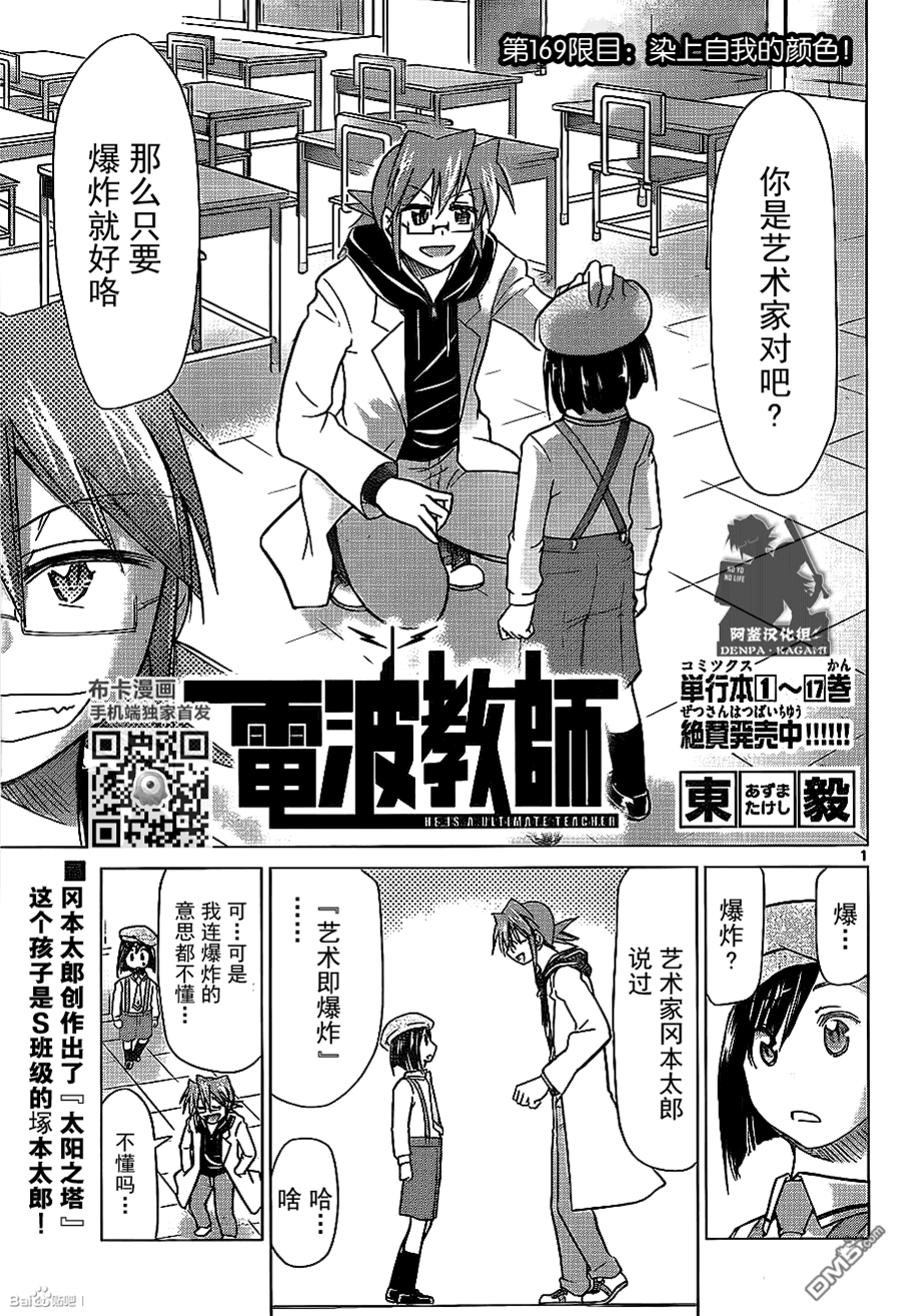 第 1 页