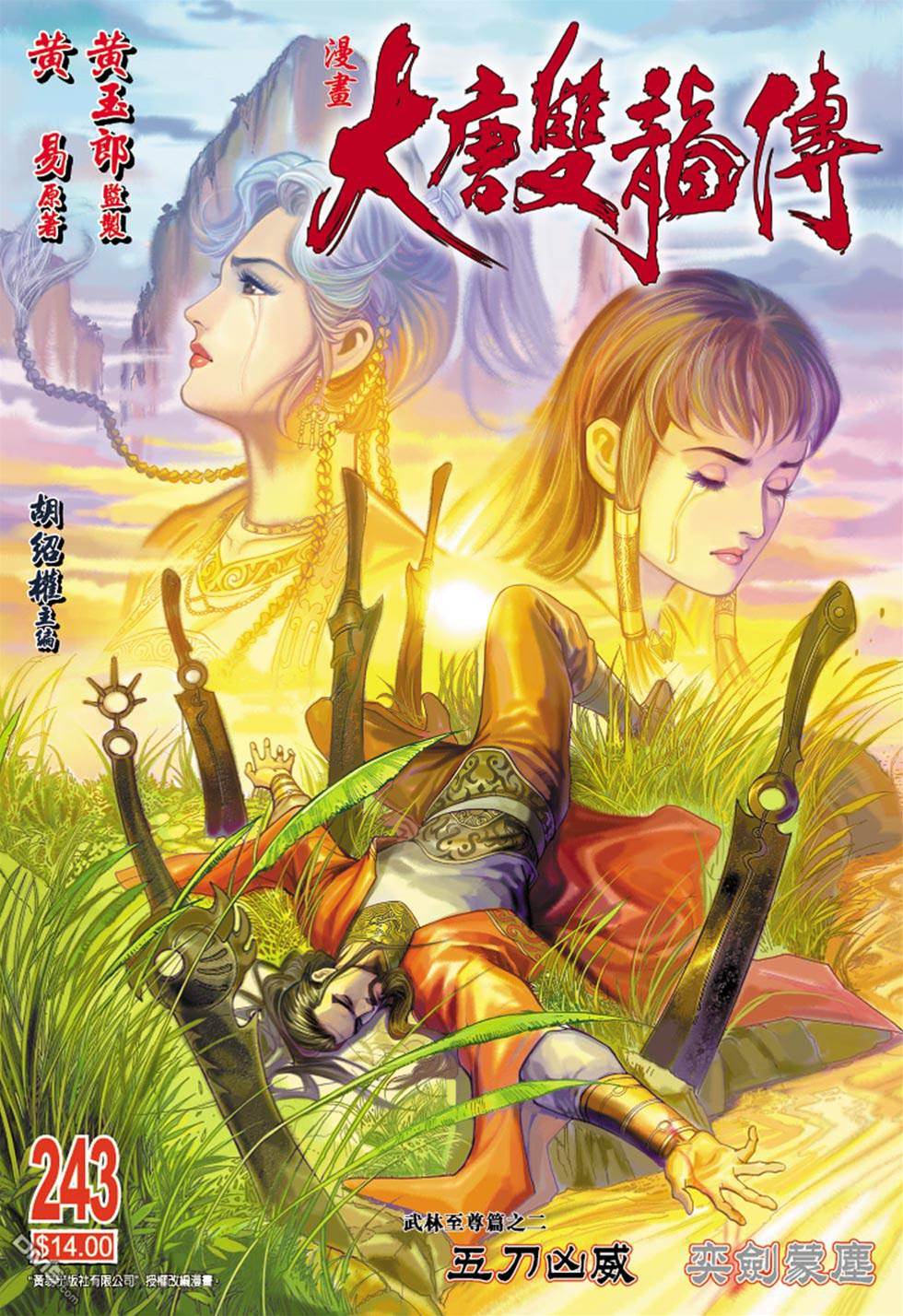 第 1 页