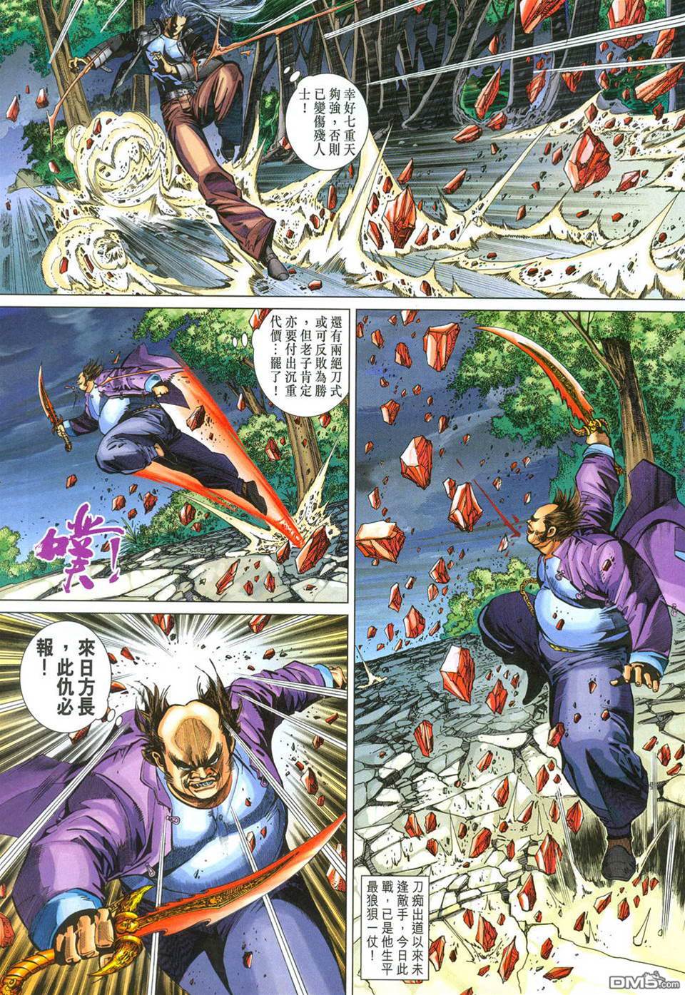第 3 页