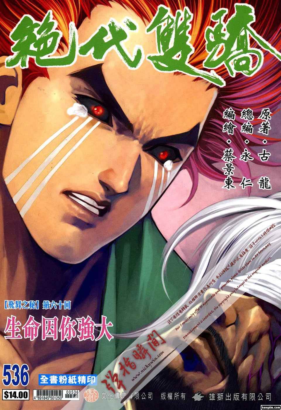 第 1 页