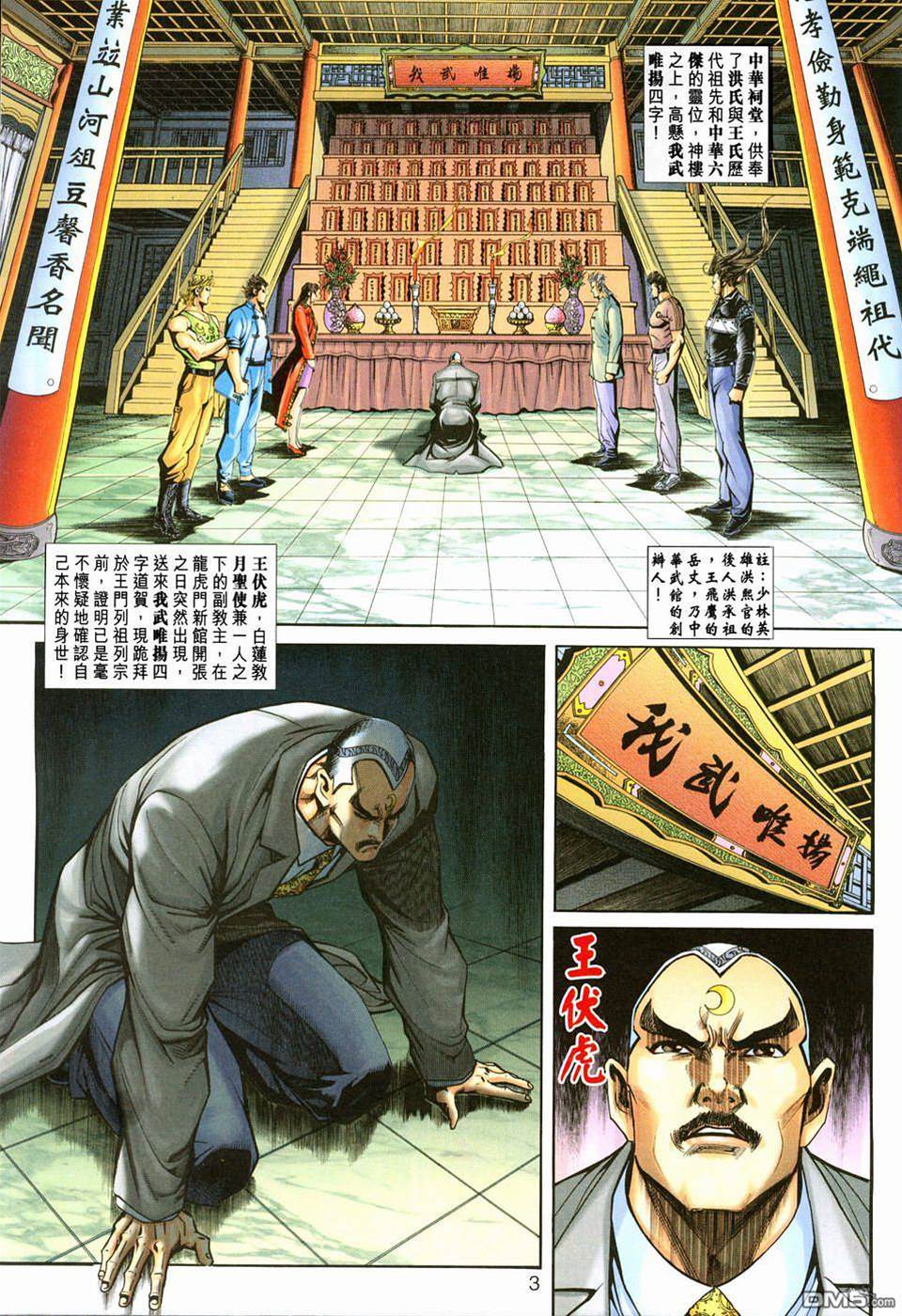 第 3 页
