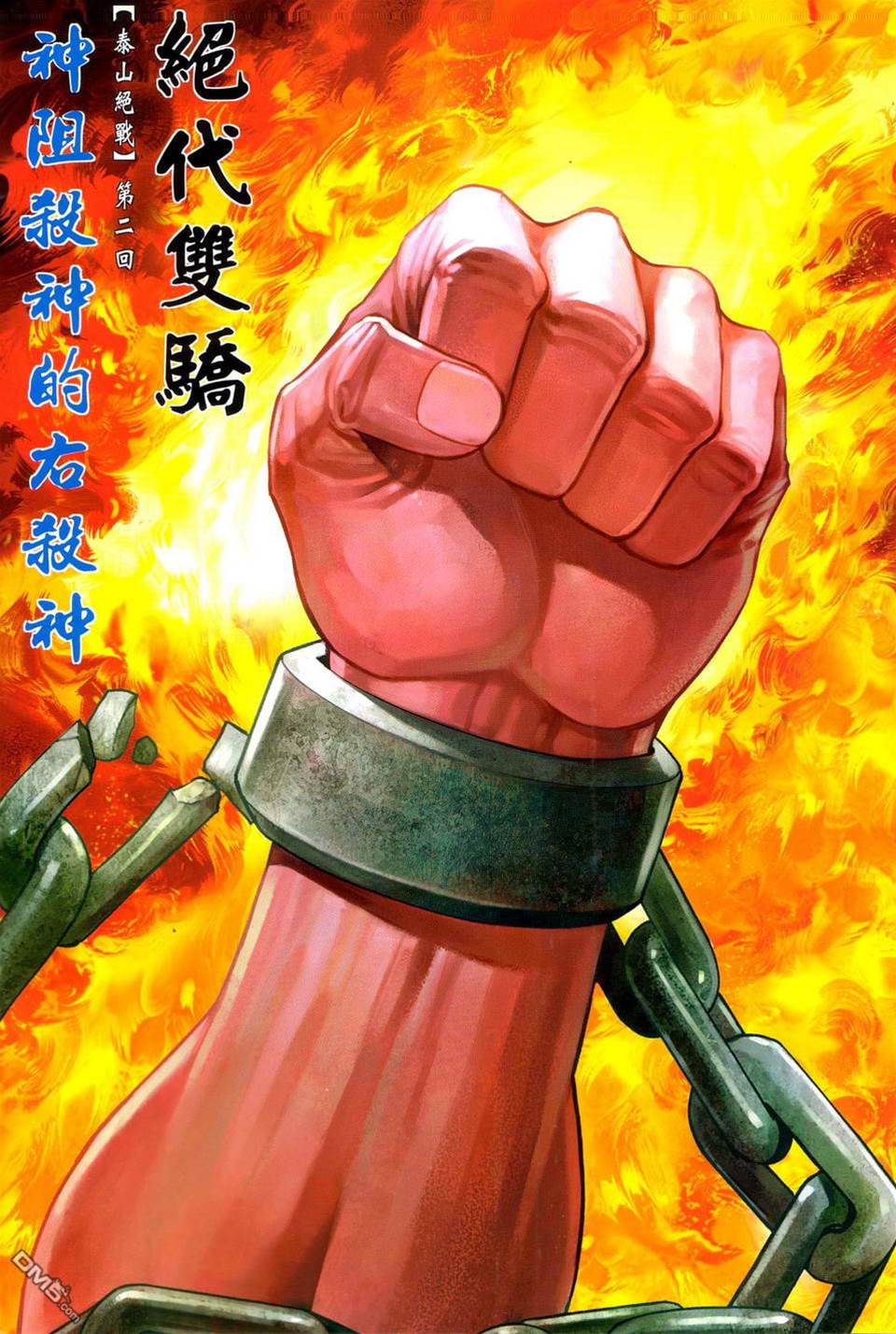 第 2 页