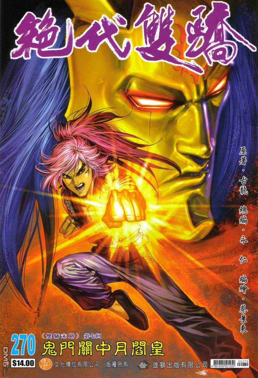 第 1 页