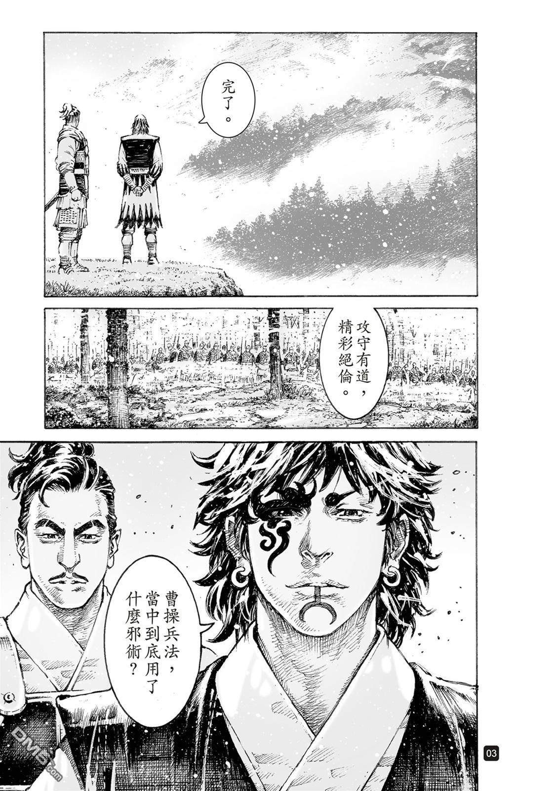 第 3 页