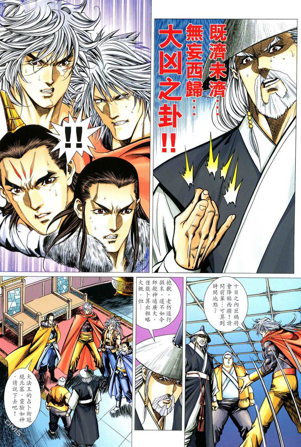 第 2 页
