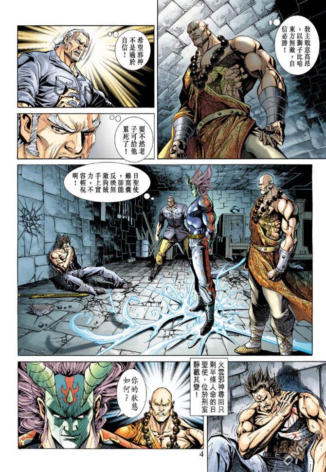 第 2 页